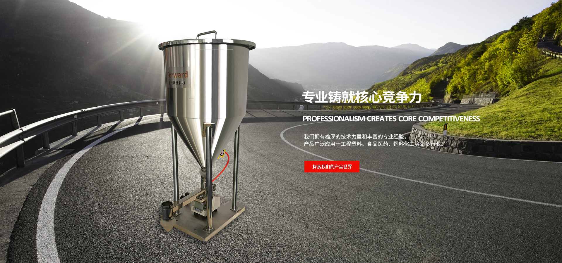 濟(jì)寧市興大工程機(jī)械有限公司